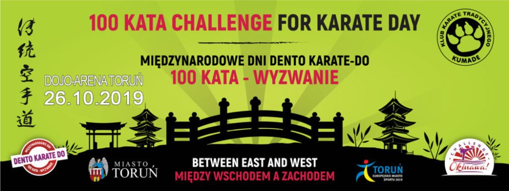 kata_challenge_2019_baner