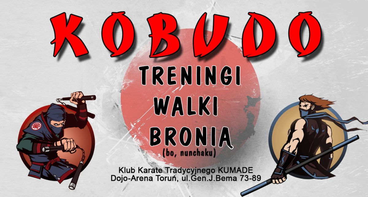kobudo